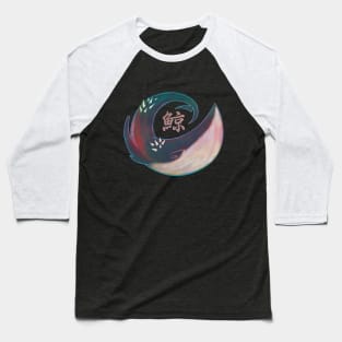 Whale - MKZ Baseball T-Shirt